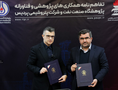 انعقاد تفاهم نامه همکاری بین پژوهشگاه صنعت نفت و شرکت پتروشیمی پردیس