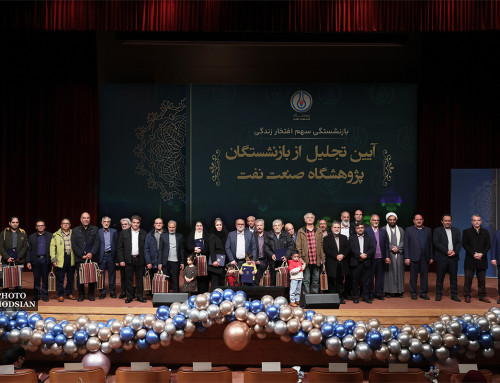 گالری تصاویر مراسم آیین تجلیل از بازنشستگان پژوهشگاه صنعت نفت