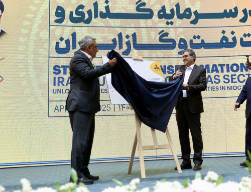 رونمایی از شیوه نامه تامین مالی قراردادهای بالادستی نفت و گاز