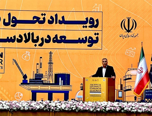 اجماع برای توسعه صنعت نفت ایران؛ پیشران توسعه اقتصادی کشور