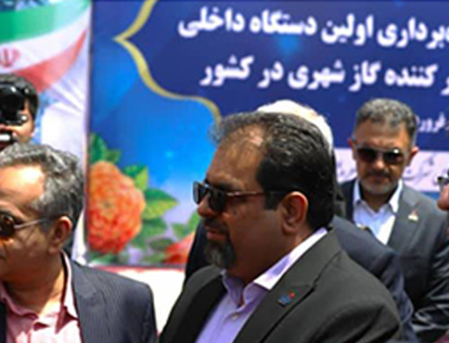انعکاس خبر  رونمایی از دستگاه بومی پایشگر ماده بودارکننده گاز شهری با فناوری پژوهشگاه صنعت نفت در صدا و سیمای هرمزگان