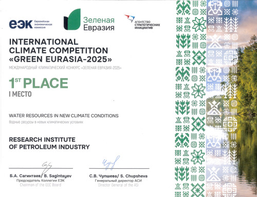 RIPI Wins First Place in the 3rd Green Eurasia International Competition
