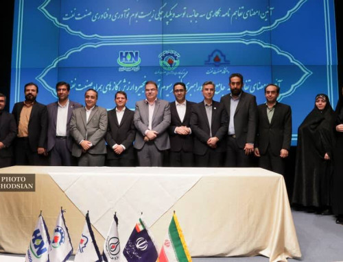Video report of the signing ceremony of two memorandums of understanding “in the field of developing the ecosystem of technology and innovation” and “establishing a consortium for developing the value chain of associated