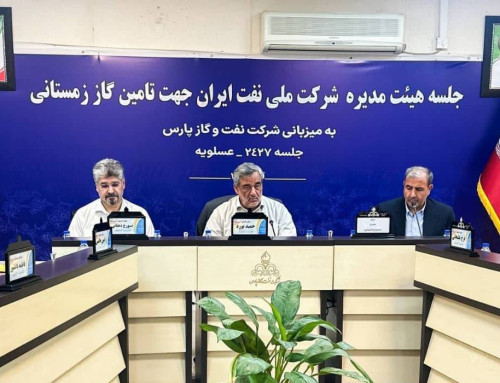 آمادگی حداكثری صنعت نفت برای تامین پایدار گاز در فصل سرما